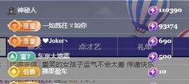 645936主播照片