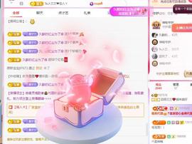远扬兰兰❤️越来越好主播照片
