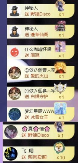🍀冰雪❤️🍀加油的图片