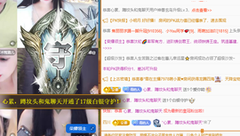 远扬、青青青青青青青主播照片