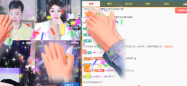 远扬、青青青青青青青主播照片