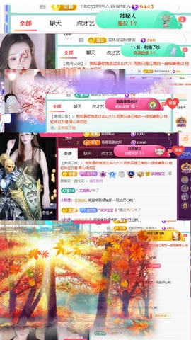倾城🌸跳舞最哇塞的图片