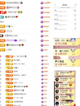 杨豆豆♥万事顺遂的图片