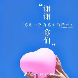 婷儿～婷儿主播照片