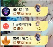 小甜贪财好色💕主播照片