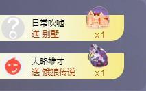 苏苏，越来越好主播照片