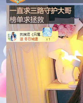 青青恭贺官人荣升了主播照片