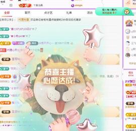 代理心雨九月白白白主播照片