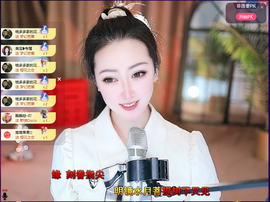 兔兔坚持住，加油主播照片