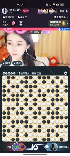 傲世英雄6主播照片