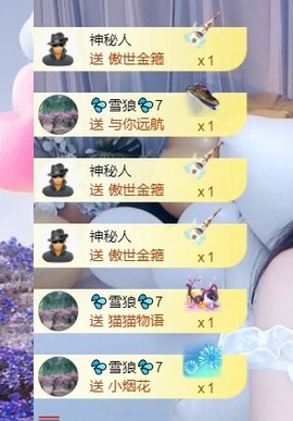 小静儿下个月播的图片