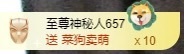 金牌代理❤玲儿❤主播照片