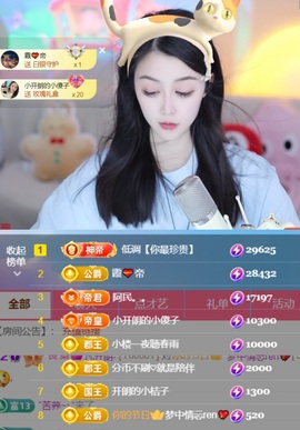 。，。，。.主播照片
