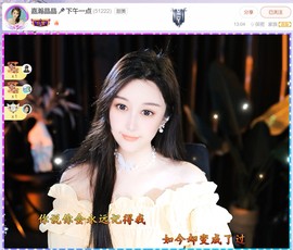 此账号已注销.，主播照片