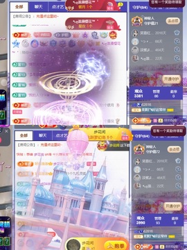 阳阳💕今晚见主播照片