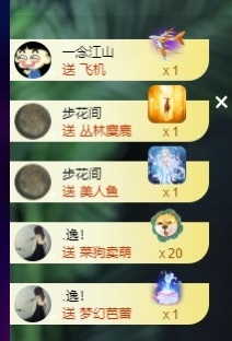 许华峰（努力版）主播照片