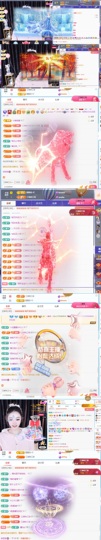 徐悠悠💫主播照片