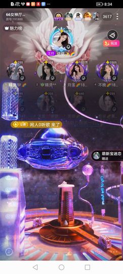 月溪🍒平安溪乐的图片