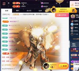 ☂客家甜心金牌代理☂主播照片