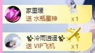 金牌代理❤玲儿❤主播照片