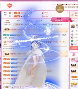 金牌代理❤玲儿❤主播照片