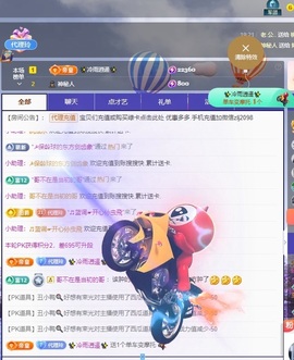 金牌代理❤玲儿❤主播照片