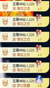 亿宝💞砥砺前行主播照片
