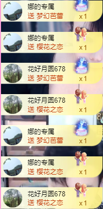 亿宝💞砥砺前行主播照片