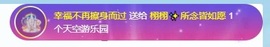 栩栩✨所念皆如愿主播照片