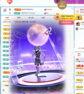 栩栩✨所念皆如愿主播照片