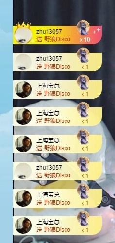 呆呆羊^主播照片