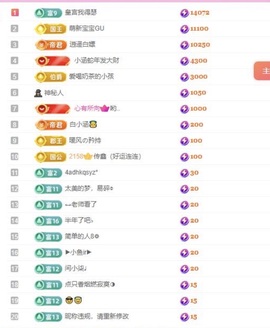 小玲宝🧸安静唱歌主播照片
