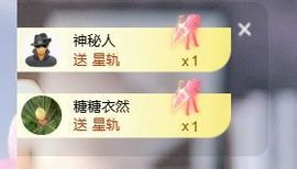 婷儿～婷儿主播照片