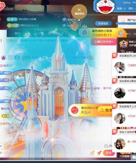 婷儿～婷儿主播照片