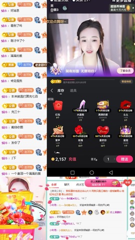 倾城🌸跳舞最哇塞的图片