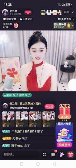 ❀(好运💖帝王)❀主播照片