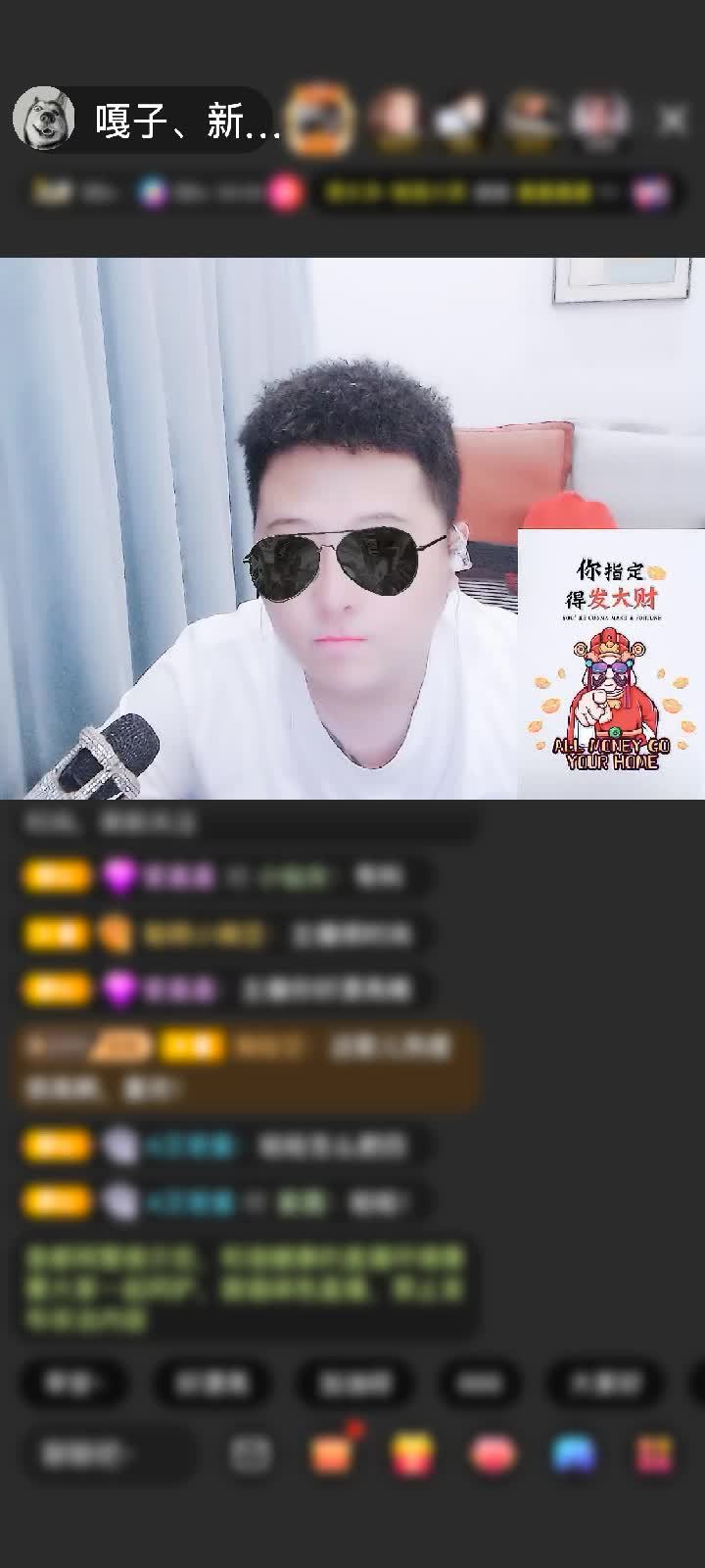 感谢神秘人赠送飞跃梦幻岛1个