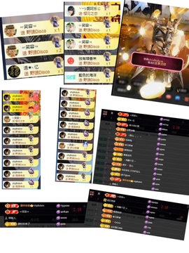 ☂客家甜心金牌代理☂主播照片