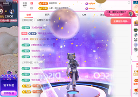 青青恭贺官人荣升了主播照片