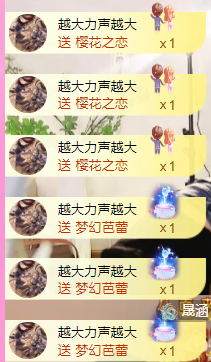 亿宝💞砥砺前行主播照片