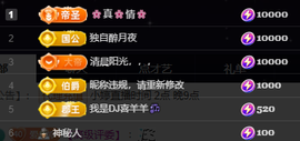 小婷🎤烟嗓☆づ的图片