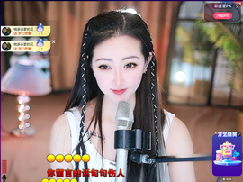 兔兔坚持住，加油主播照片