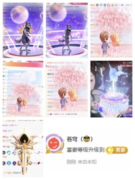 北北💋一个唱歌哒主播照片