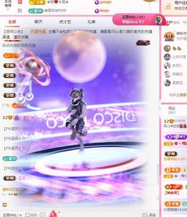 菲儿💗求陪伴主播照片