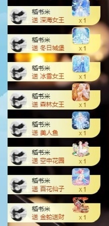 董贺我围观哥帝君啦主播照片