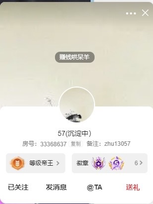 呆呆羊^的图片
