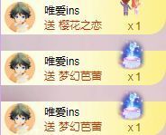 安静小艺主播照片