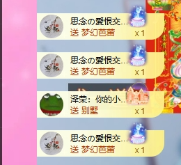 依芝の自闭了主播照片