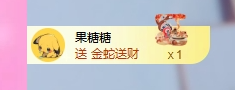 依芝の自闭了主播照片