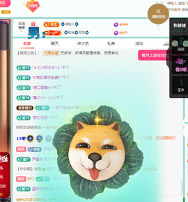 聆听恭贺北哥荣升帝圣主播照片
